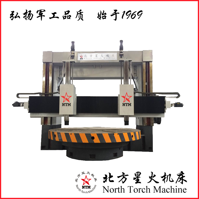 雙柱立式車牀